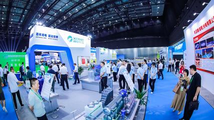 綠色引領(lǐng)未來 第四屆湖南國際綠色發(fā)展博覽會圓滿閉幕