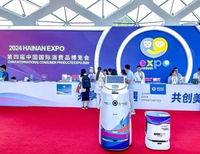 “資陽造”機器人閃耀消博會，智慧服務引領會展新體驗
