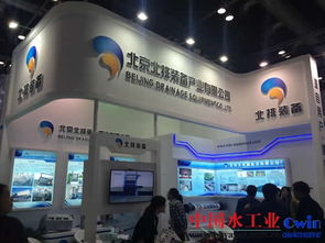 北排裝備以膜產品與服務組合拳高調亮相2015國際膜展會，彰顯核心競爭力